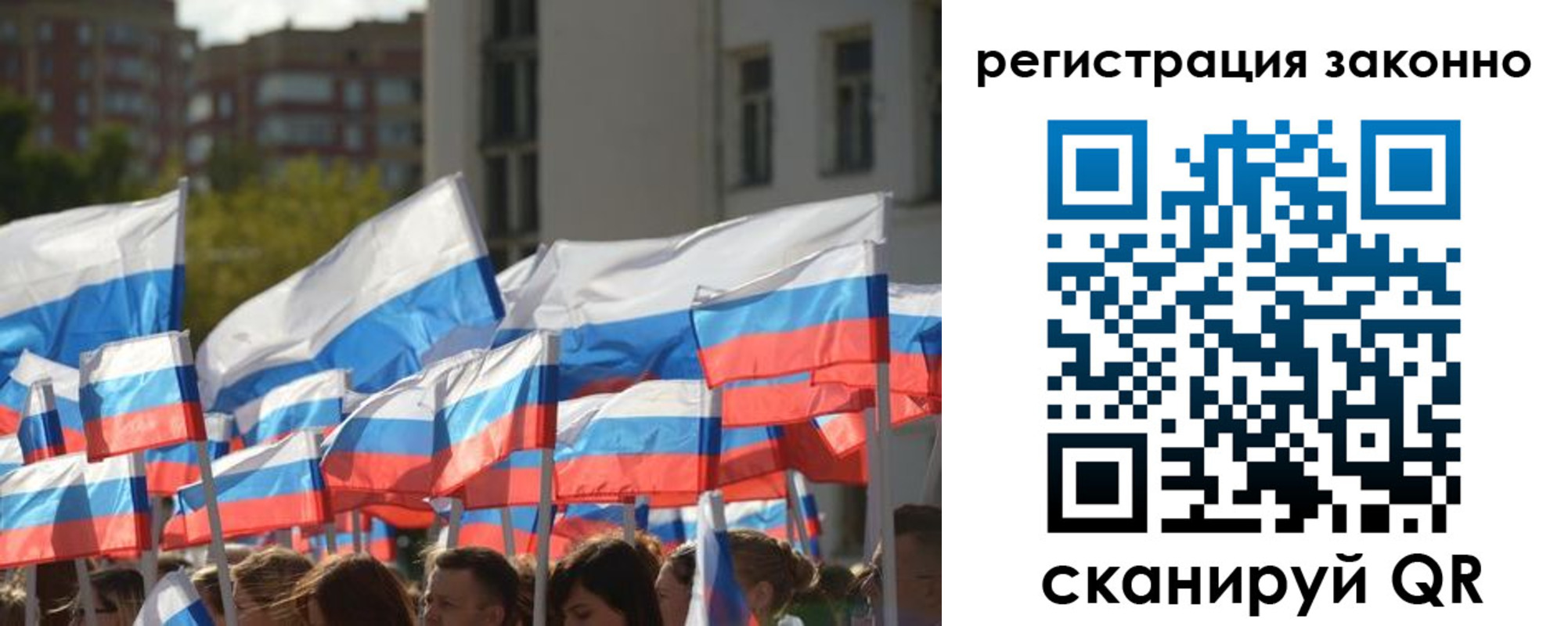 временная регистрация в квартире в Кировграде