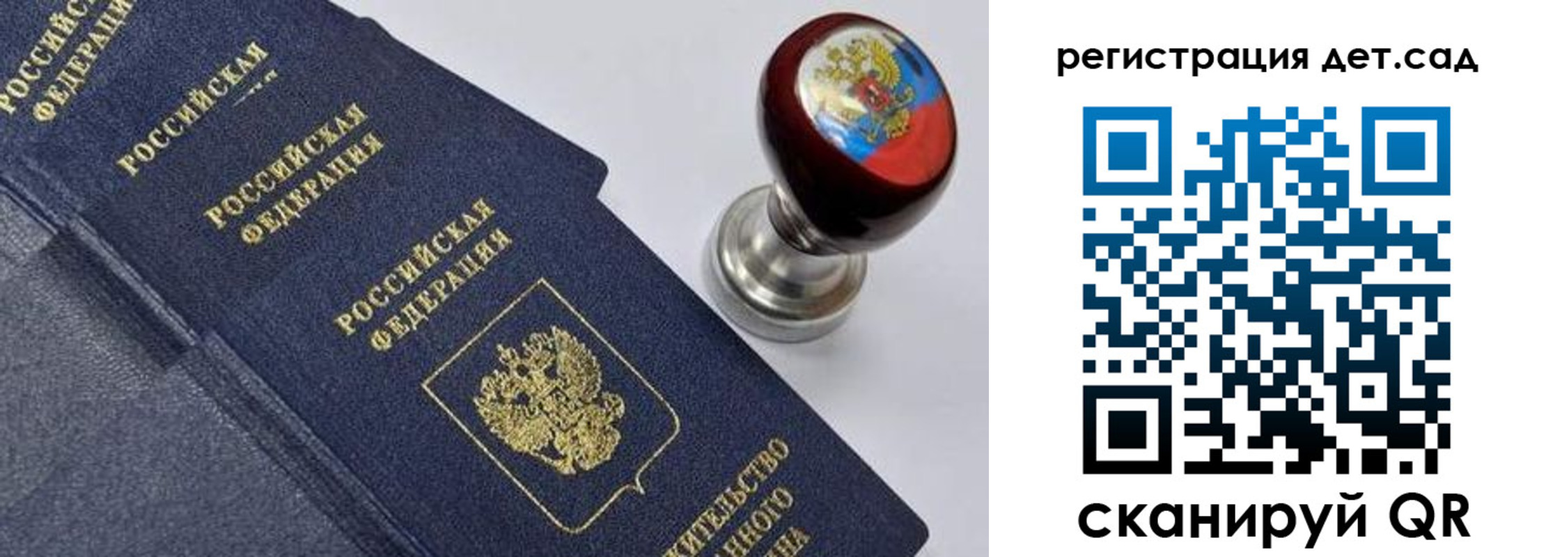 временная регистрация поиск в Кировграде
